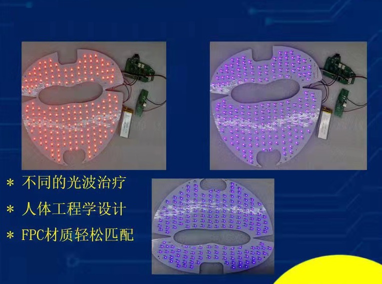 臉療儀PCBA控制板 臉療儀PCBA控制板